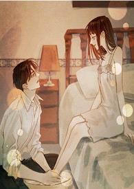 知与谁同(伪公媳 1v1)